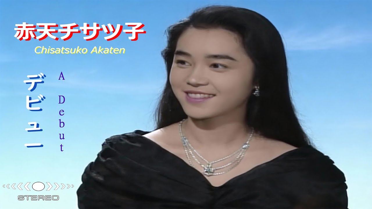 Chisatsuko Akaten (赤天チサツ子) - A Debut, full album (Feb 5 2026 release, SUNO AI v5 powered)