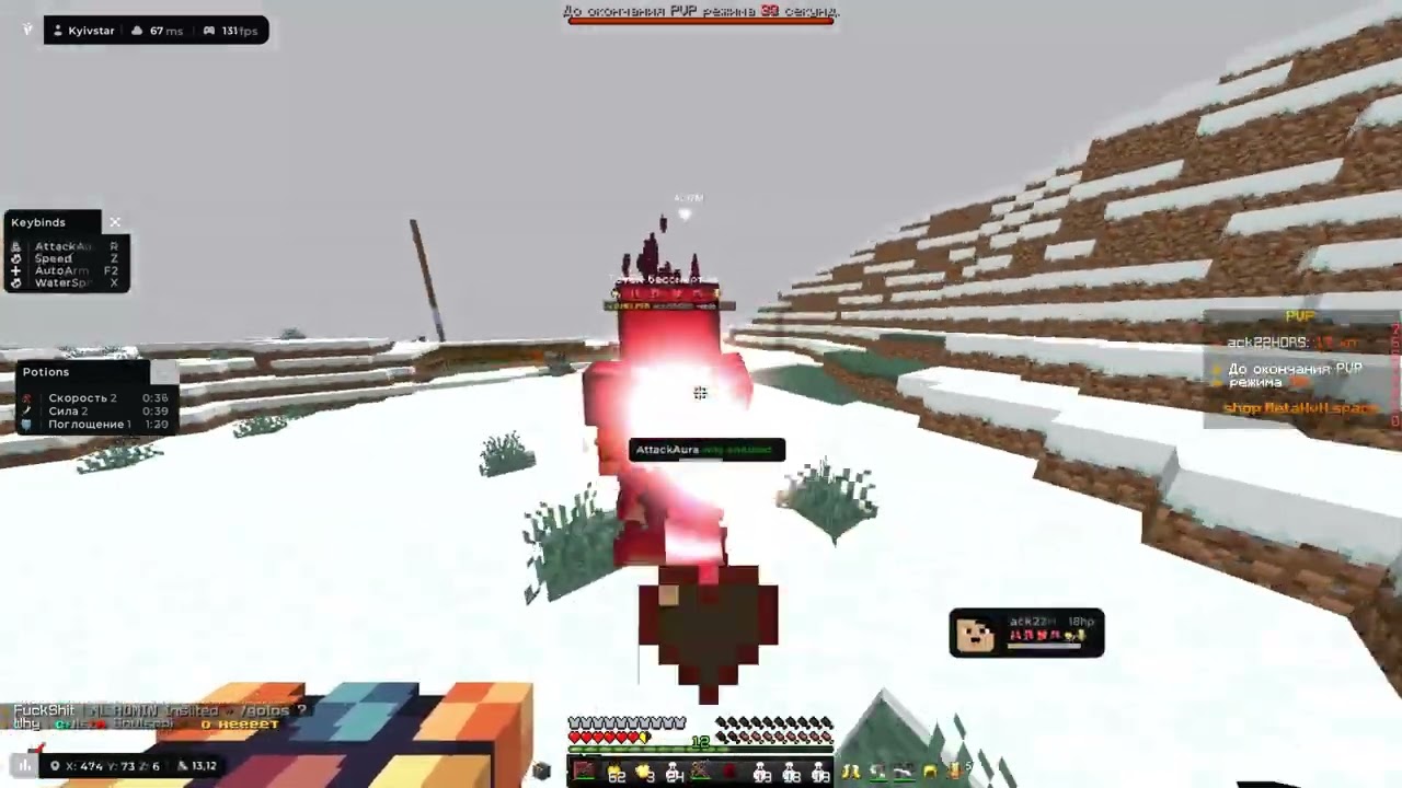 😂😂УНИЧТОЖИЛ ВЕСЬ METAHVH С ЛУЧШИМ ЧИТОМ SHITPASTA🤩🤩ЗАПИНАЛ ВСЕХ С ЛУЧШИМ КЛАНОМ😪😪ИТОГИ РОЗЫГРЫША😛😛