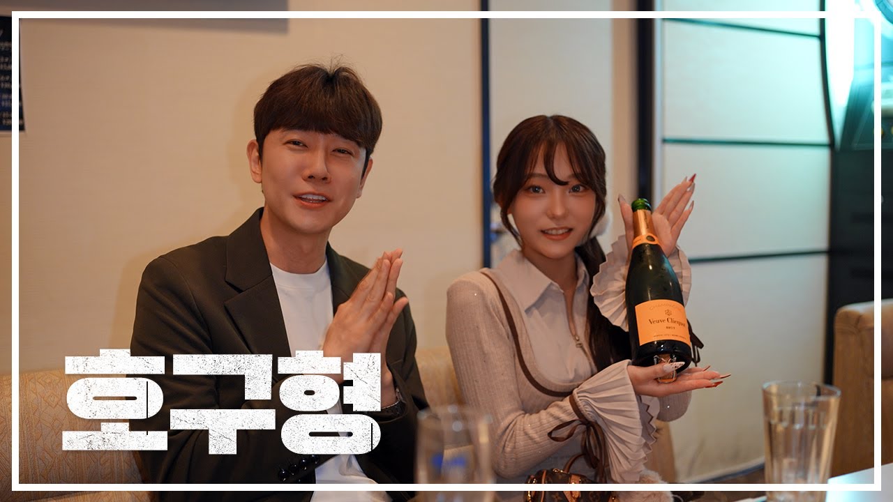 천엔에 취할수 있는 도쿄의 숨겨진 명소 “아카바네” 하지만 그녀는 나의 향기에 취했지