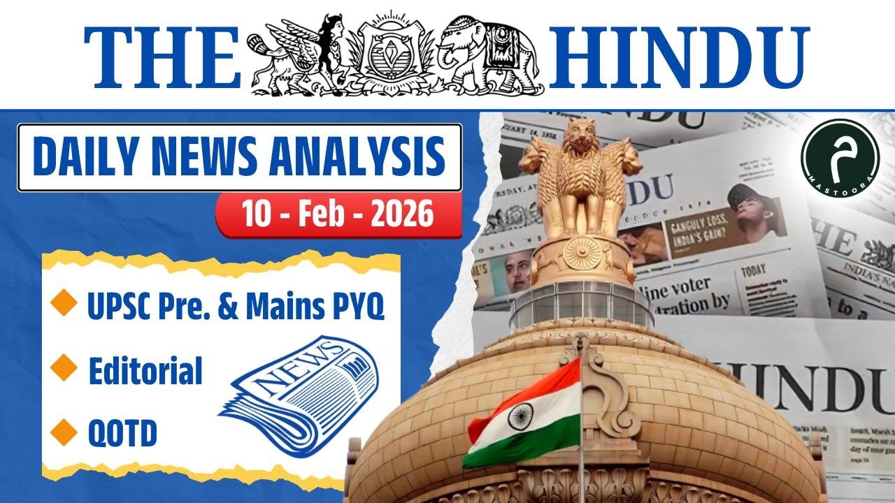 10 February 2026 THE HINDU Daily News Analysis in HINDI ll Editorial Analysis l UPSC/IAS #dailynews