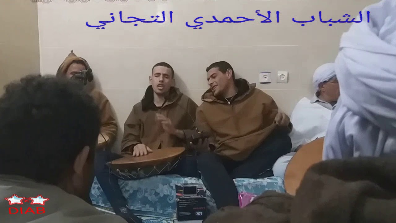 مدح التجاني(ليا زمان وانا نرجى في وينيس خاطري حمدان ) المداح سي فتحي حند