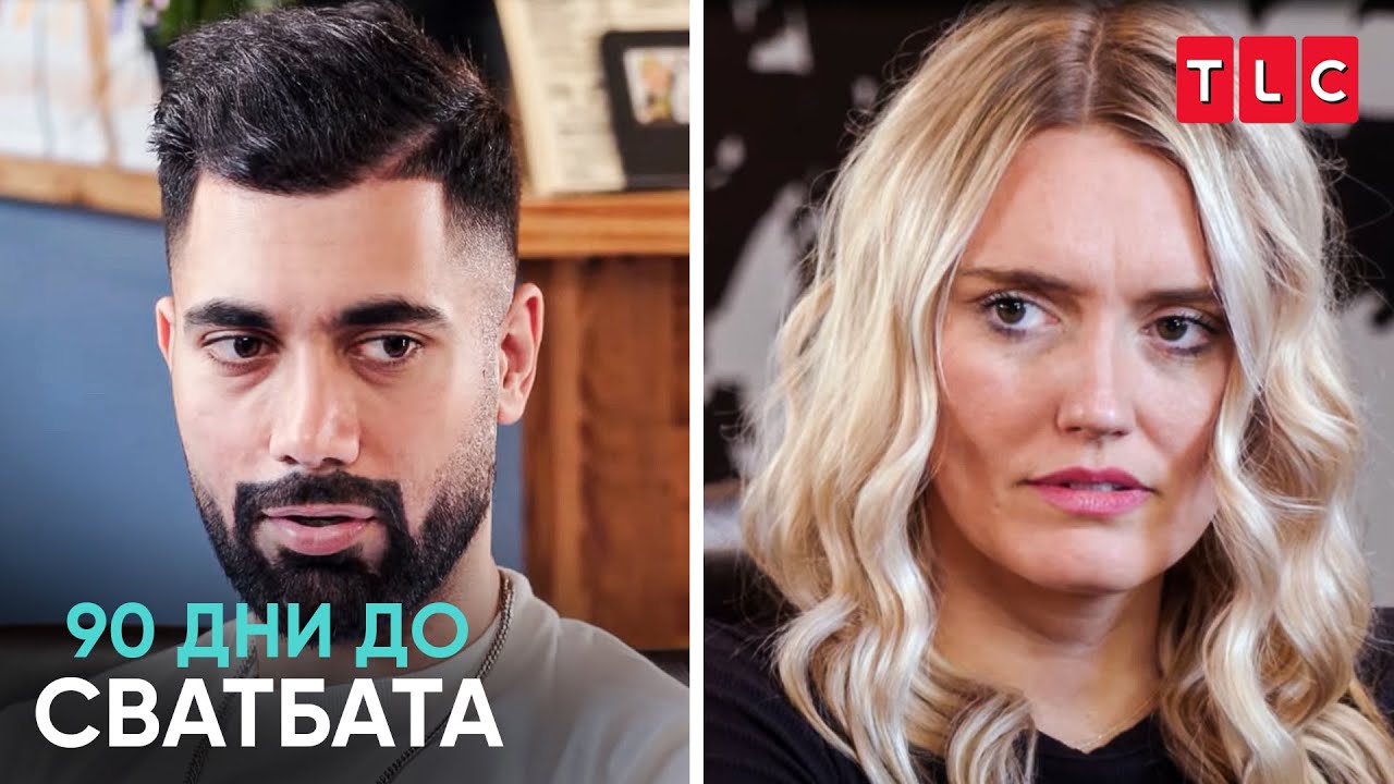 Иска ли Махди да се върне в Иран? | 90 дни до сватбата
