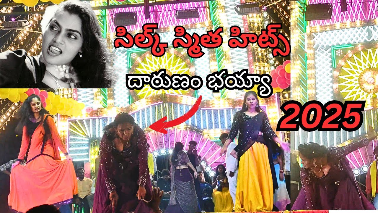 Energetic recording Dance highlights