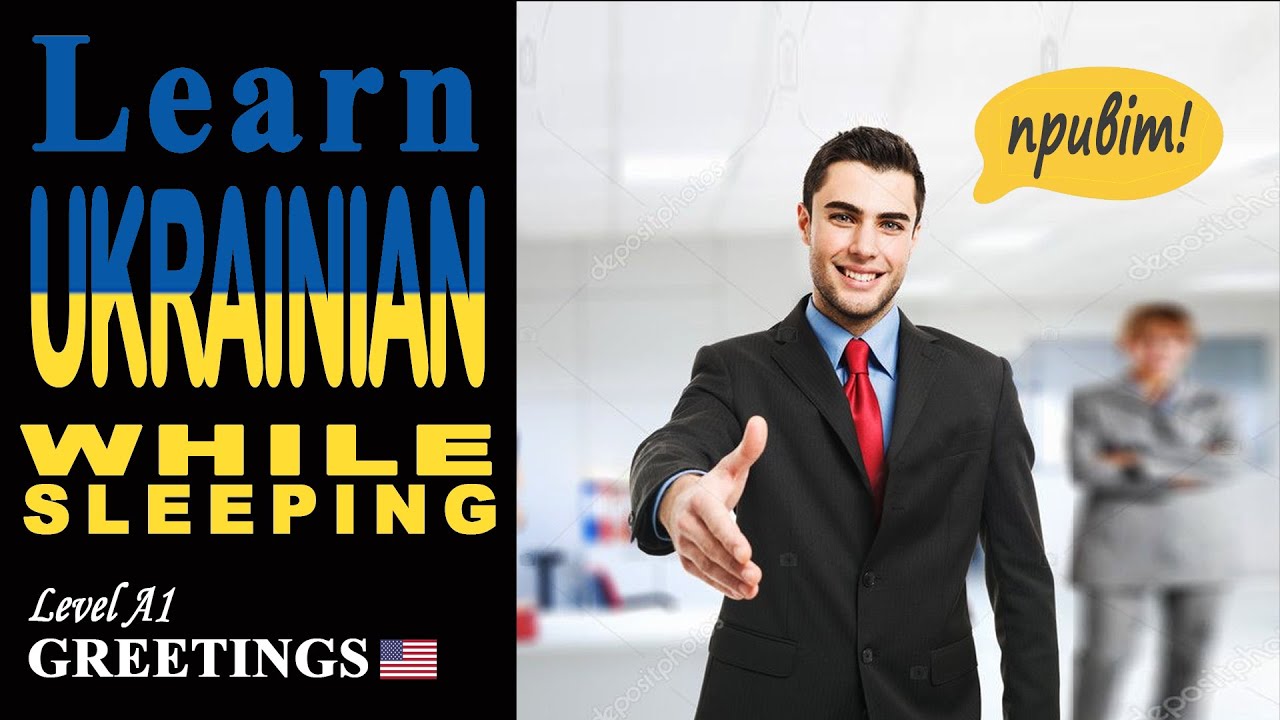 👋Greetings │🇺🇦 Learn UKRAINIAN while sleeping - Level A1