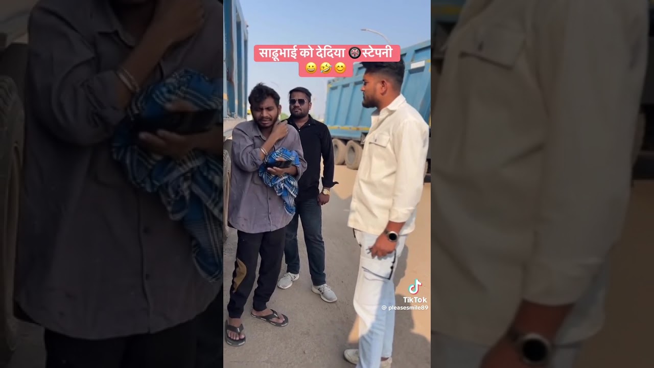 Lastataka dekhana Bhai bhautimaja aayga