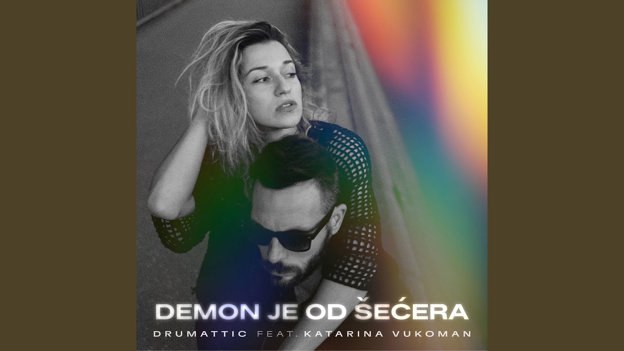Demon je od šećera (feat. Katarina Vukoman)