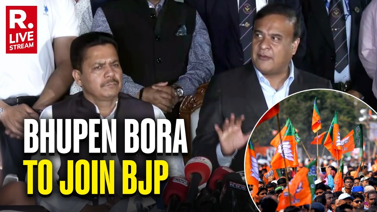 CM Himanta Biswa Sarma Press Conference: Ex-Assam Congress Chief Bhupen Borah to join BJP | Guwahati