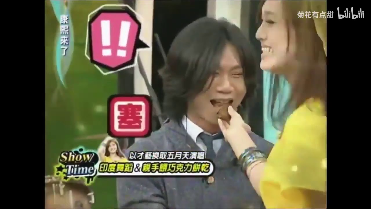 【康熙来了】被小S吐槽却不让人讨厌的宝藏女来宾们（三）