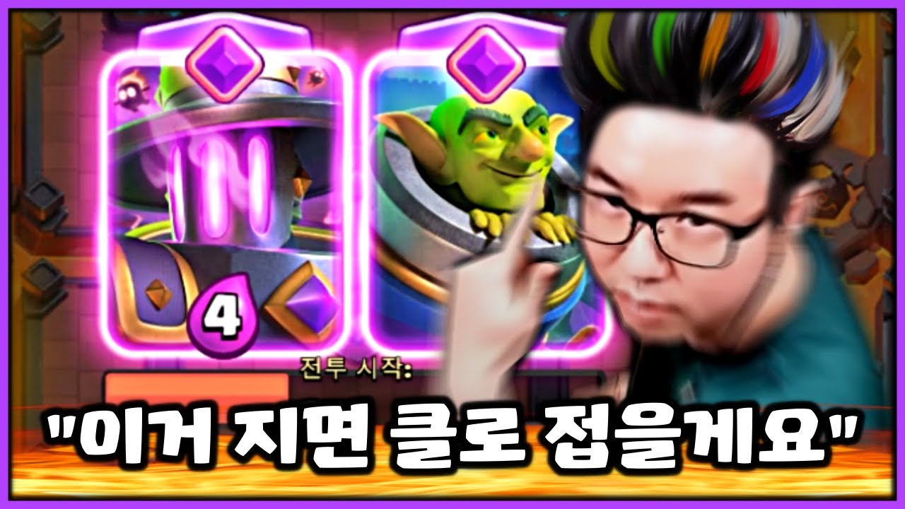 드래프트 모드 원칙 : 함부로 입을 털지 말라