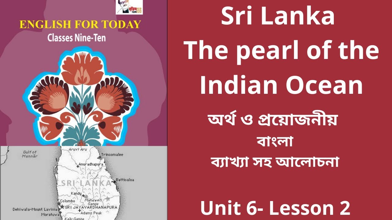 English for Today Class 9-10 | SSC | Unit 6 Lesson 2 | Sri Lanka The pearl of the Indian Ocean