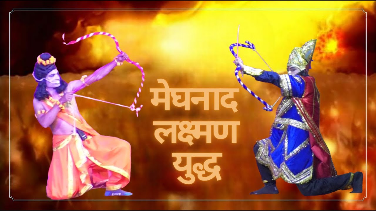 Lakshman par Meghnad ka Shakti Prayog - Lankakaand - Radheshyam Ramayan