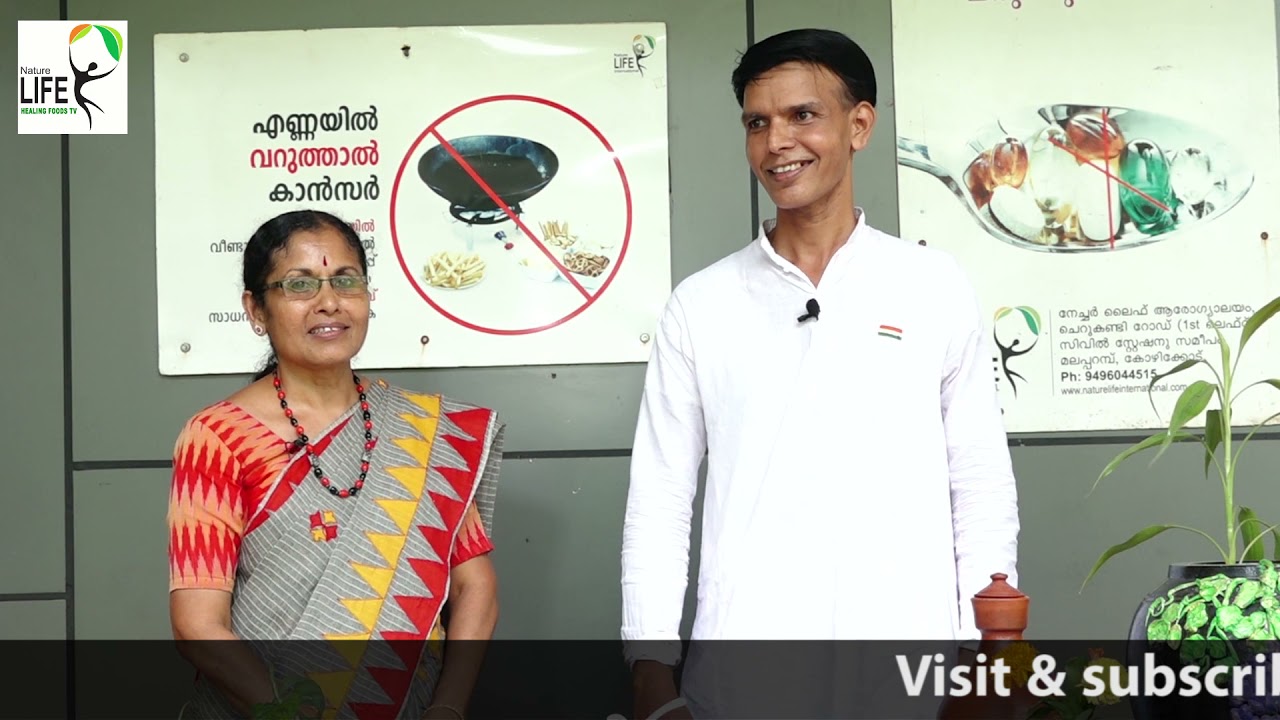 വിവിധ പാനീയങ്ങൾ പ്രകൃതിരീതിയിൽ - ശശിഭൂഷൺ മാസ്റ്റർ