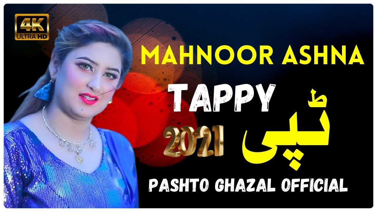 Pashto New Tappy 2021| Mahnoor Ashna | Pashto Sad Tappy 2021, Pashto New Song 2021