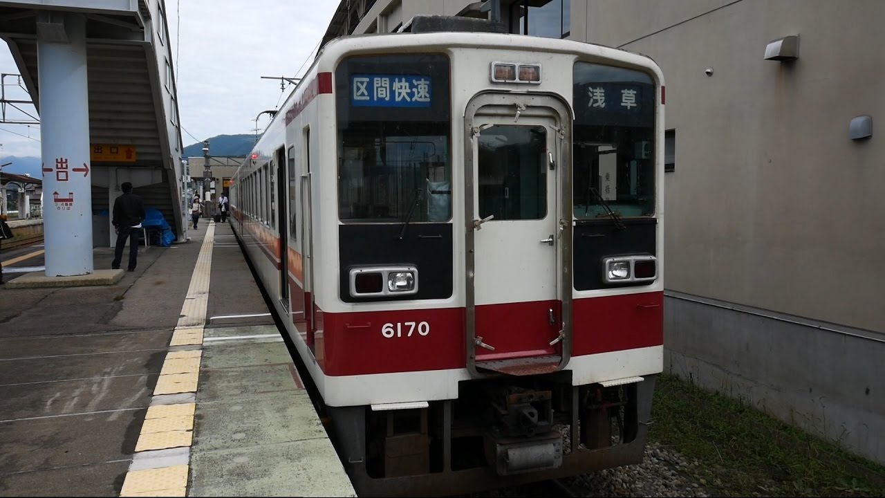 東武鉄道 区間快速 （6050系運行） 超広角車窓 進行左側 会津田島～鬼怒川温泉～浅草