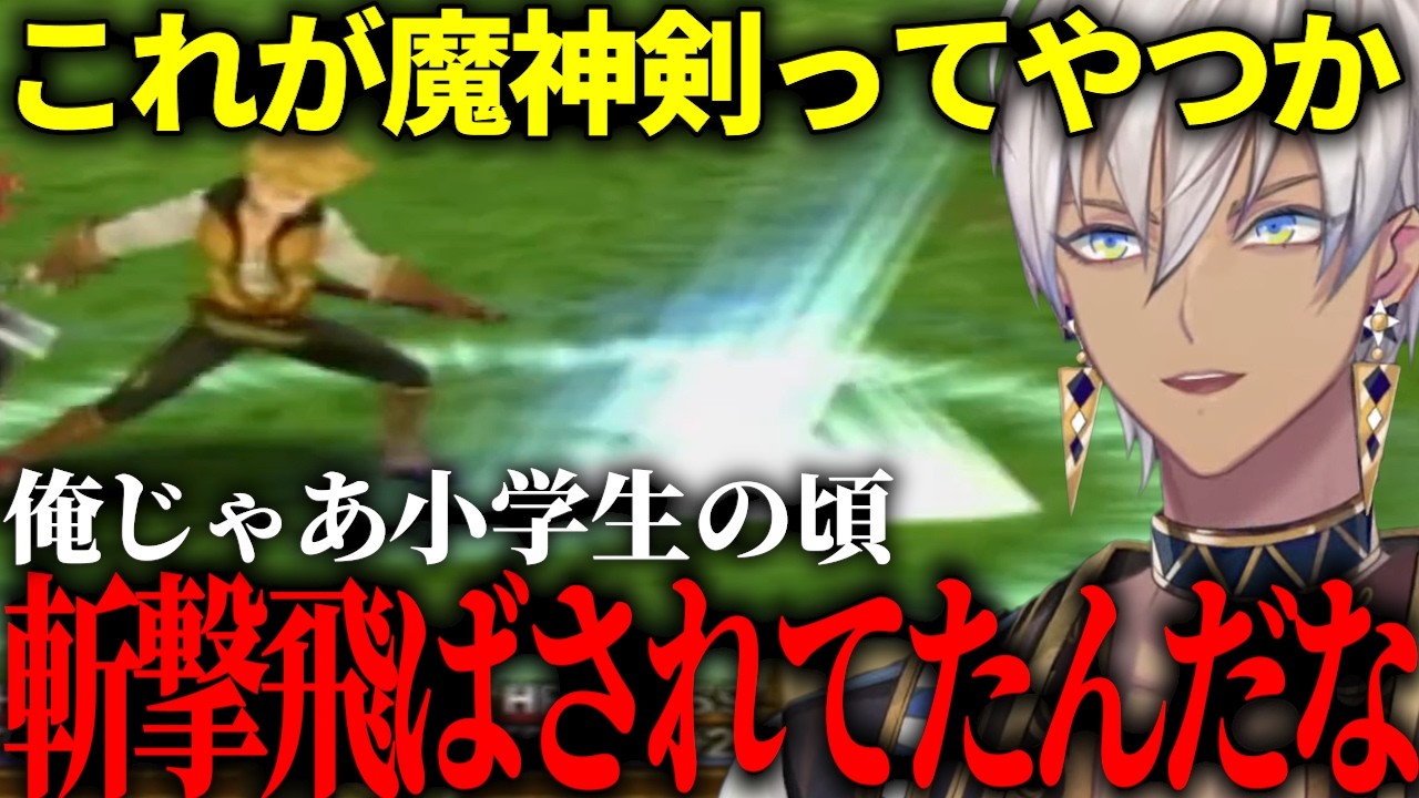 【イブラヒム】10分で振り返るテイルズ オブ ジ アビス【2日目 / 切り抜き】※ネタバレ注意