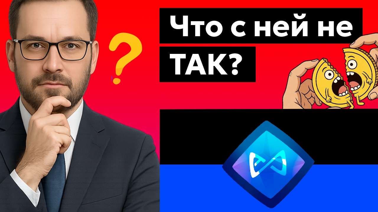 ⚡Axie Infinity (AXS) - Анализ токена, Прогноз курса цены, Новости. Последний вздох GameFi?