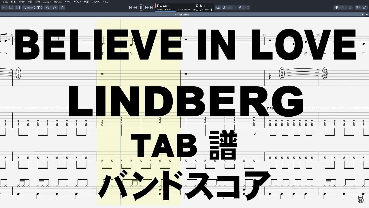 BELIEVE IN LOVE ギター ベース TAB 【 リンドバーグ LINDBERG 】 ビリーブインラブ バンドスコア