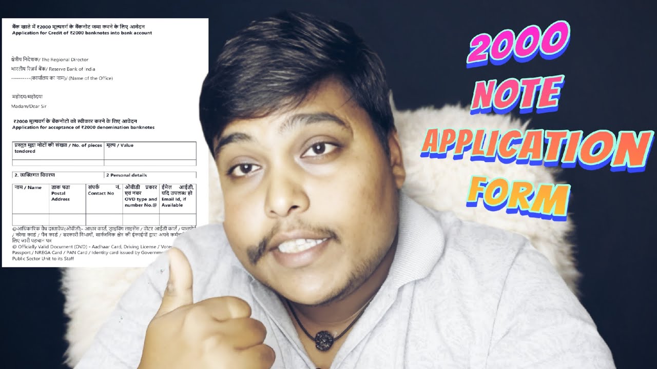 2000 Note Exchange Application Form Explained in telugu by Dptechandfinance | 2000 Note | RBI Rules