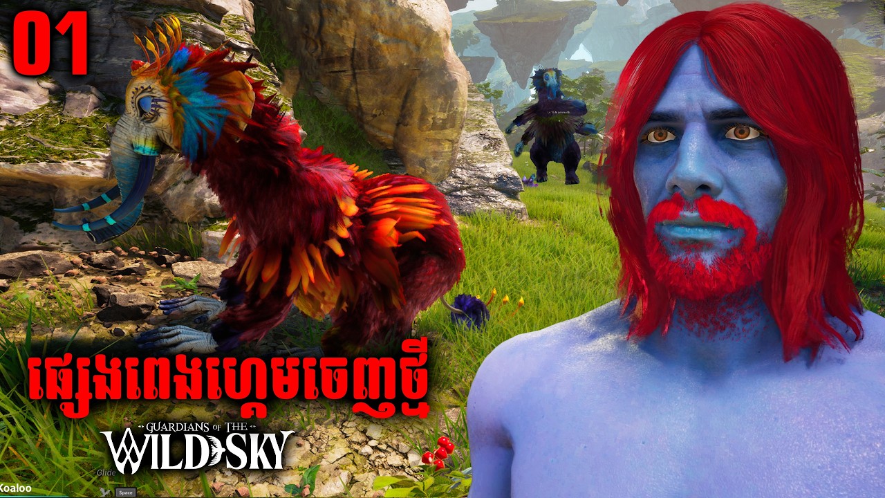 ហ្គេមថ្មីទើបចេញ 