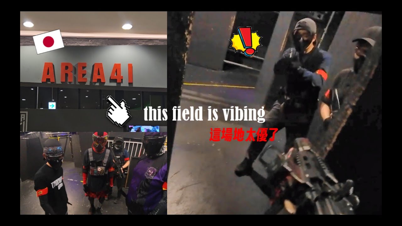 BEST JAPANESE AIRSOFT FIELD?!?!  最強日本生存場地?!?! (Area 41)