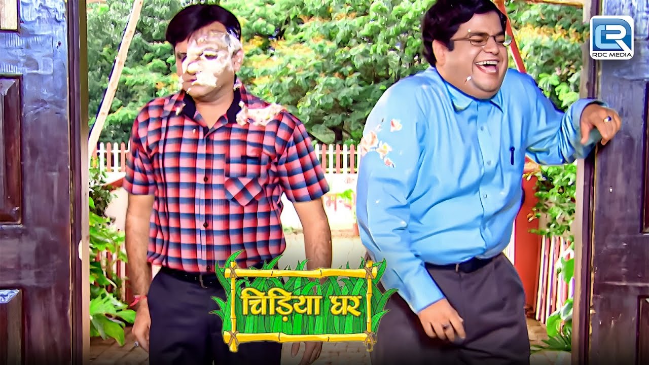जब घर मने आते ही घोटक का हुआ बुरा हाल | Chidiya Ghar | चिड़ियाघर | Latest Episode