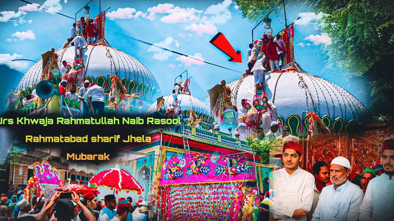 Jrs Khwaja Rahmatullah Naib RasoolRahmatabad sharif JhelaMubarak