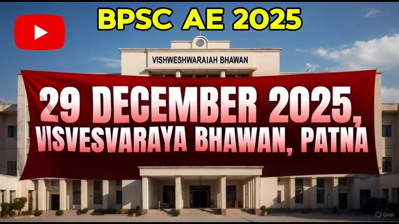 BPSC AE 2025 RESULT? Bpsc ae roster clear / bpsc ae seat increase 1100+