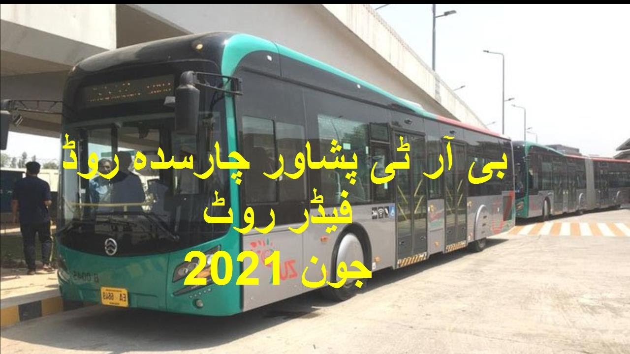 BRT Peshawar Charsadda Road Feeder Route | Malak Saad Metro Station To Shalam Pull Feeder Rout Video