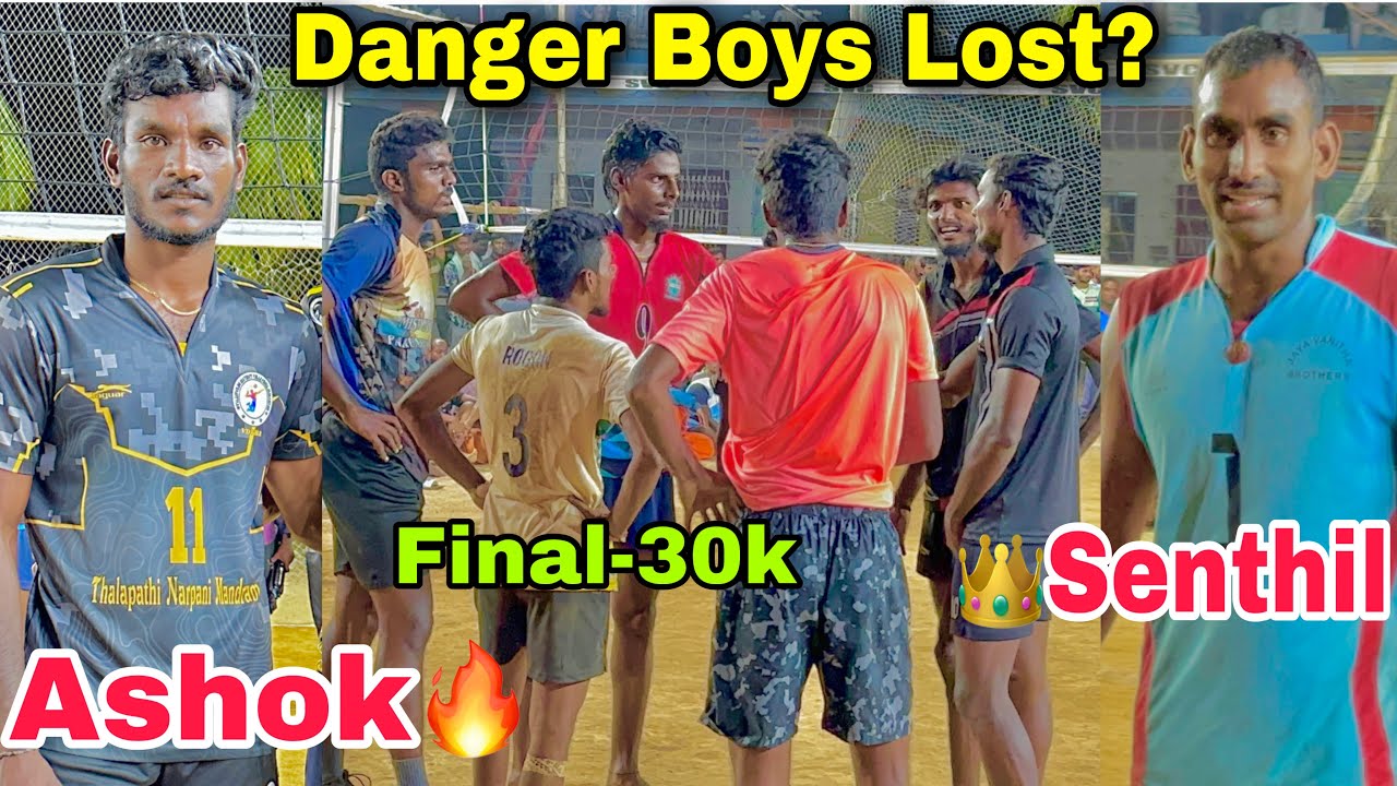 Set-1 | Final-30000rs | MAYILADUTHURAI 🆚 DANGER BOYS | 🔥Ashok & Senthil👑 combo on🔥