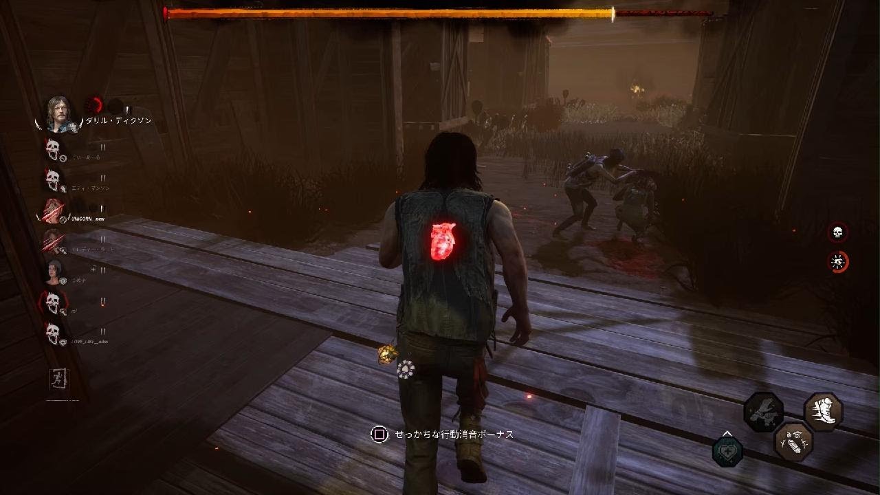 Dead by Daylight_2026021122454