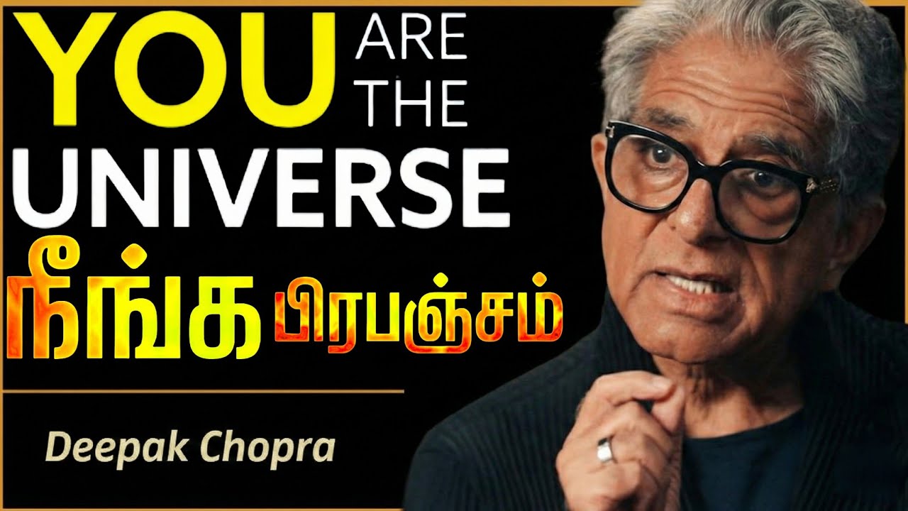 பிக் பேங்கில் வெடித்தது Matter இல்லை... Mind தான்