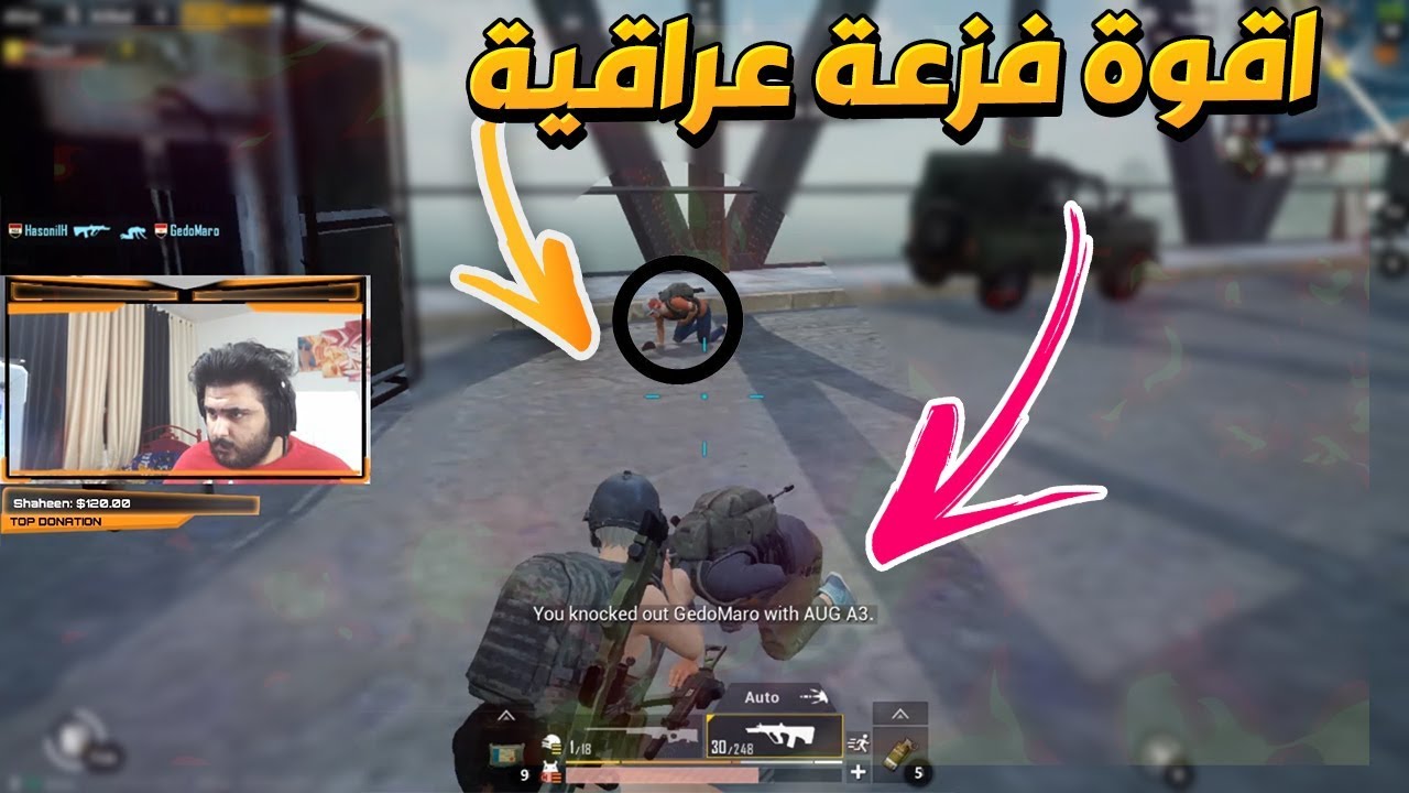 ببجي موبايل تحالفت مع تيم عراقي ونقتلو ع الجسر  واخذت بثارهم