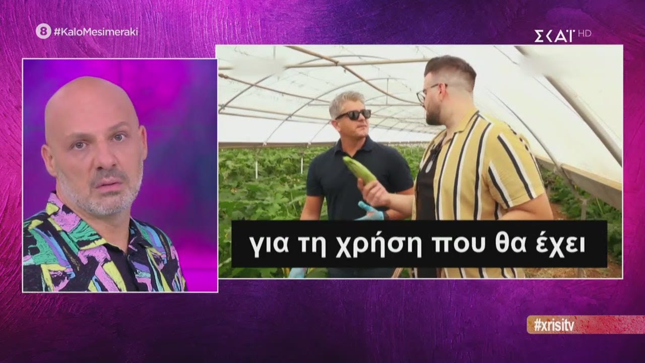 Χρυσή Τηλεόραση | Καλό Μεσημεράκι | 24/09/2020