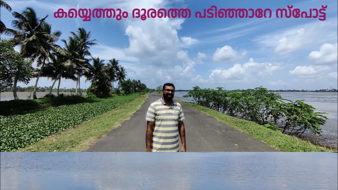 Padinjare Spot Mepral | കയ്യെത്തും ദൂരത്തെ പടിഞ്ഞാറേ സ്പോട്ട് | Gramakazchakal | Renju George