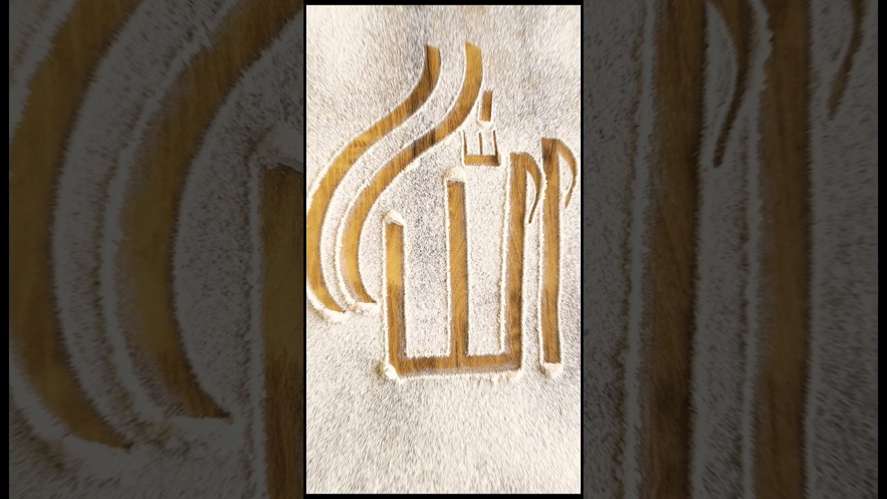 Very Unique calligraphy Arabic name.  very Beautiful calligraphy#dacalligraphy #artist #islamicart.