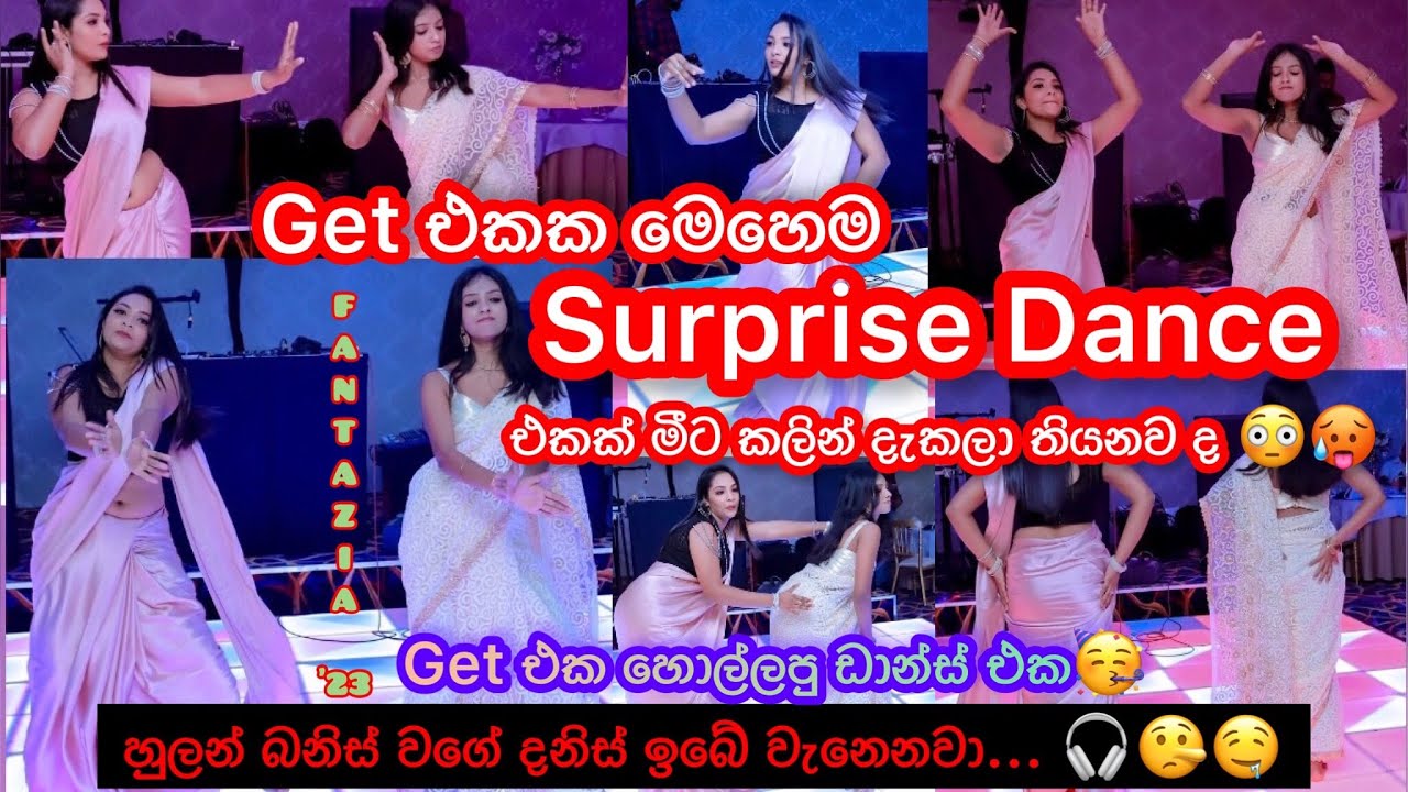 Get එක හොල්ලපු සප්‍රයිස් ඩාන්ස් එක 🥵😳🥳.   ​⁠#fantazia'23 💜 @ThiwankaVLOGS