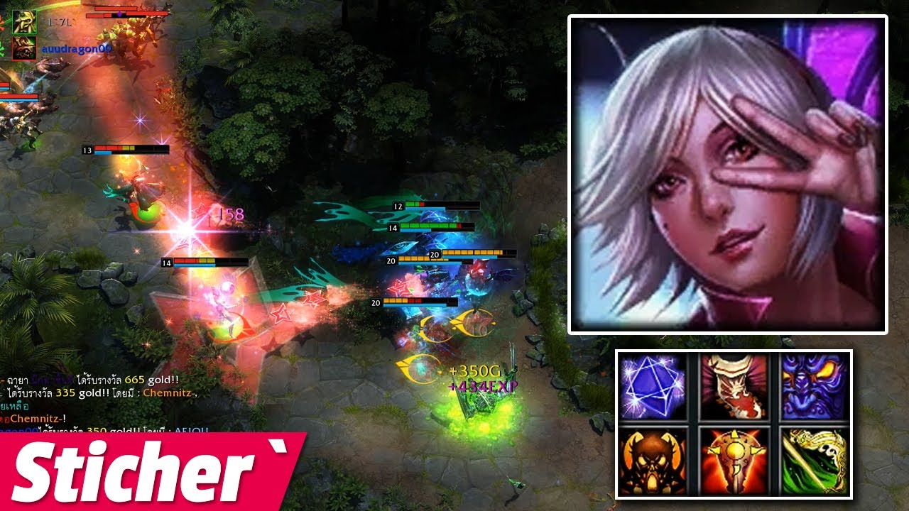 HON MVP Moon Queen Sticher` - 1700+ MMR NM