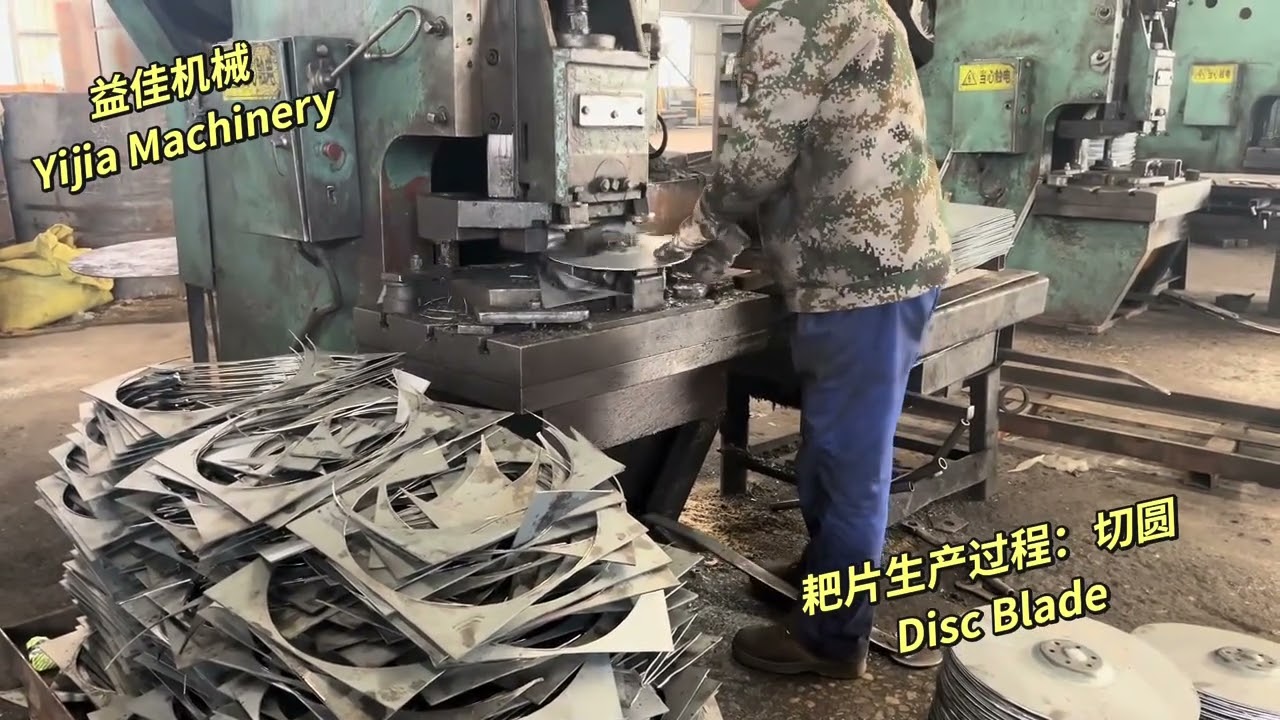Disc Blades