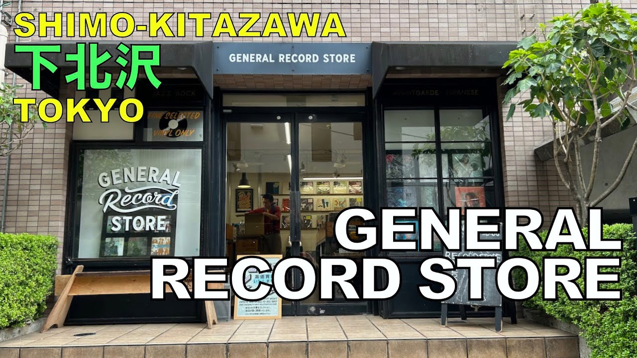 General Record Store