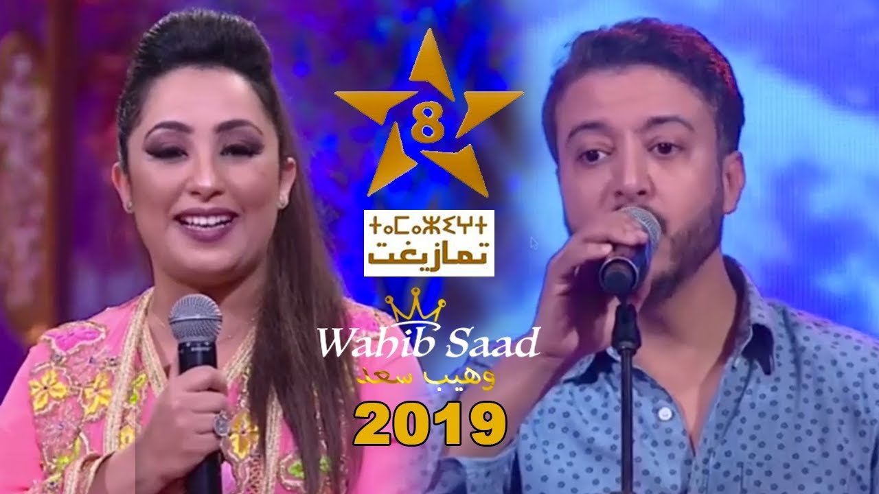 مرور الفنان وهيب سعد بأغنية 