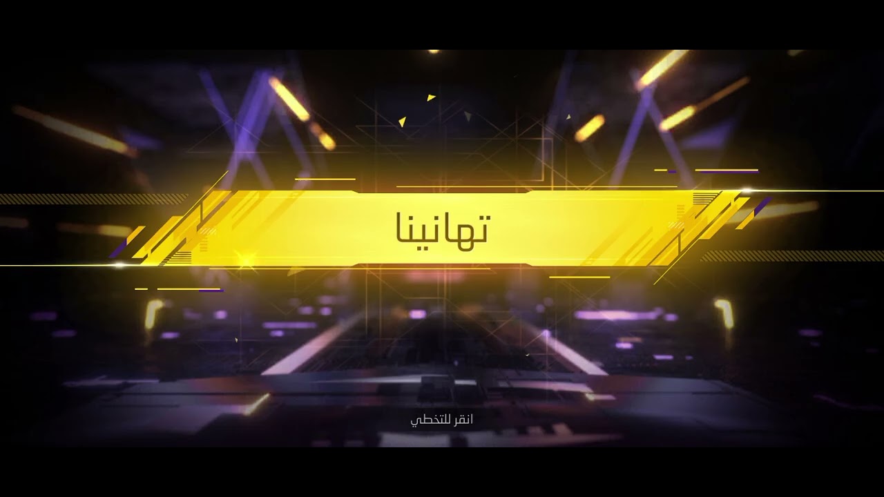 اول وحد يحرق متجر تخفضات الجديد تخفيض 90