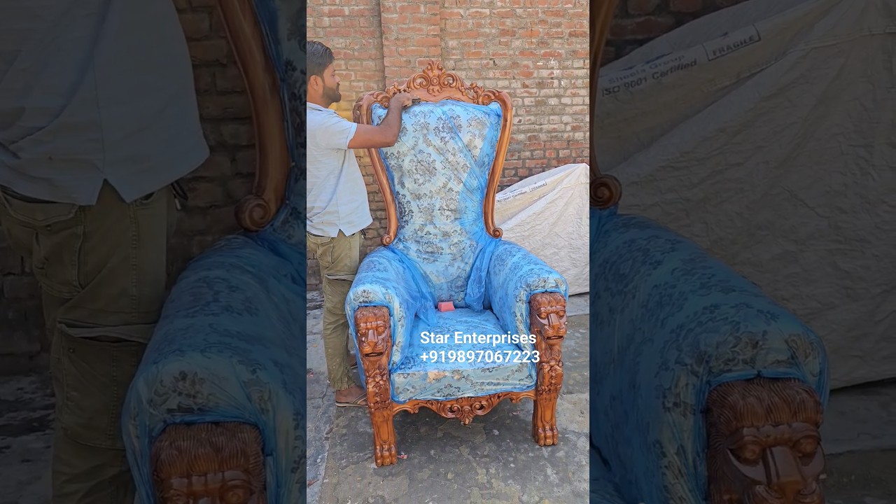 High Back Lion Chair By Star Enterprises Furniture  #lionchair  #highbackchair #chair