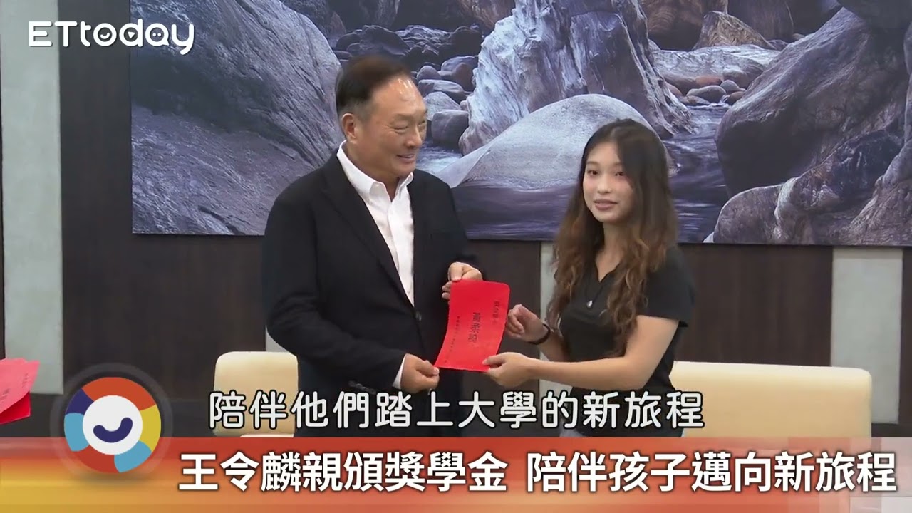 「愛的早餐」孩子上大學了！王令麟親頒獎學金送上溫暖祝福