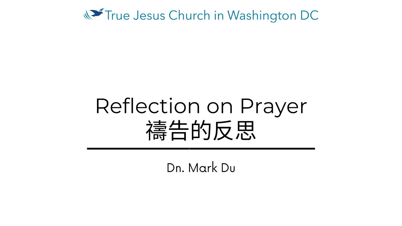 Reflection on Prayer 禱告的反思 | Finding Direction in Unanswered Prayer | True Jesus Church in DC