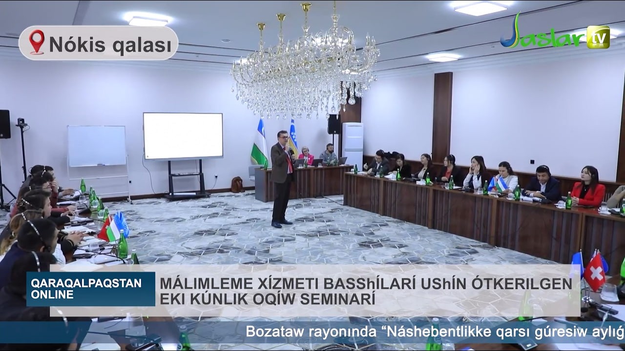Málimleme xızmeti basshıları ushın oqıw seminarı shólkemlestirildi