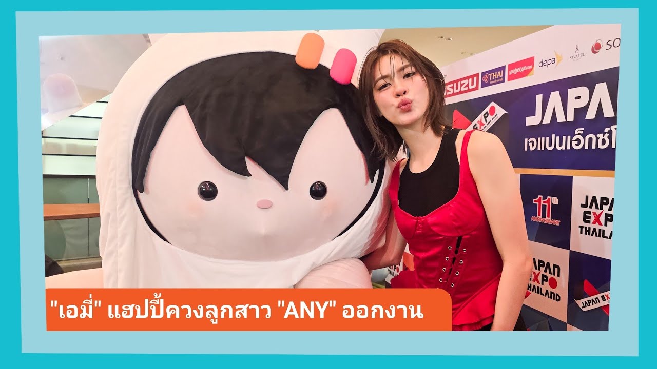 📍Live สัมภาษณ์
