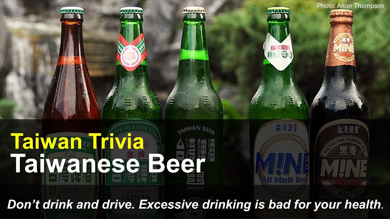 Taiwanese Beer | Taiwan Trivia, Dec 3, 2020 | Taiwan Insider on RTI