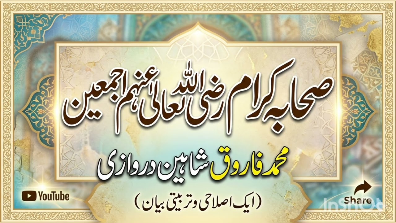 17 March 2026