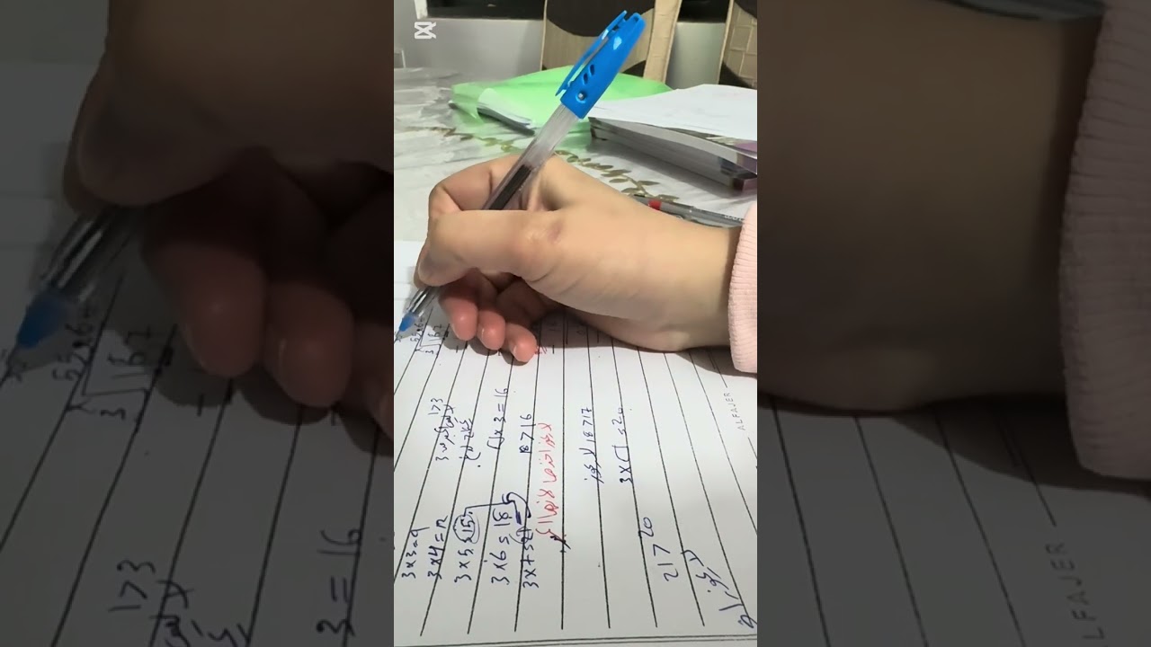 القسمة لعبتنا #