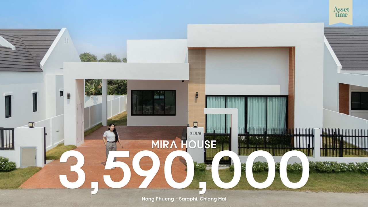 Modern living in a cozy home | MIRA HOUSE สารภี เชียงใหม่